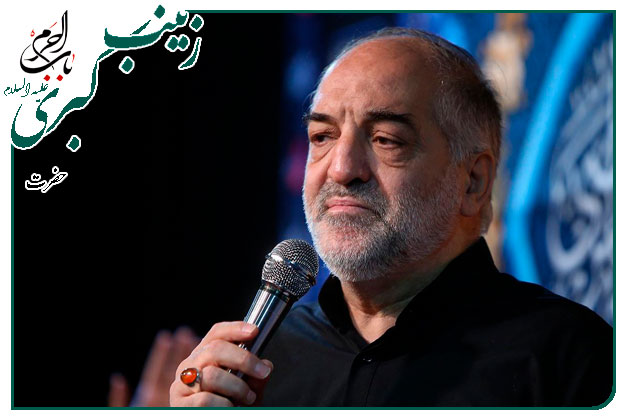 سینه زنی و توسل به حضرت زینب سلام الله علیها اجرا شده به نفس کربلایی نریمان پناهی