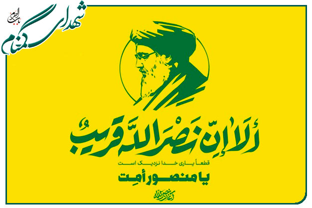 شور حماسی مهدی رسولی - برخیزید حکم جهاد آمده است