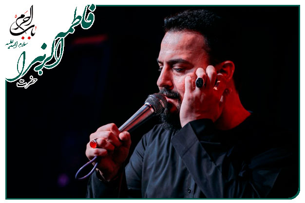 سینه زنی وتوسل به حضرت زهرا سلام الله علیها اجرا شده به نفس کربلایی وحید شکری