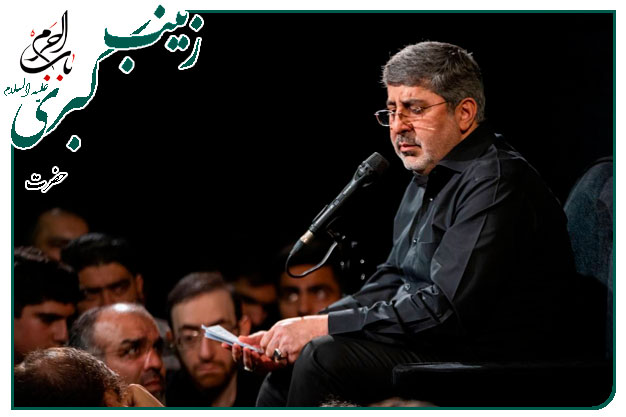 روضه و توسل به حضرت زینب سلام الله علیها اجرا شده به نفس حاج محمد رضا طاهری