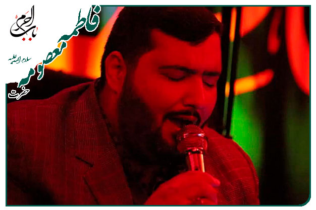 روضه و توسل به حضرت معصومه سلام الله علیها اجرا شده به نفس حاج رضا گرمابی