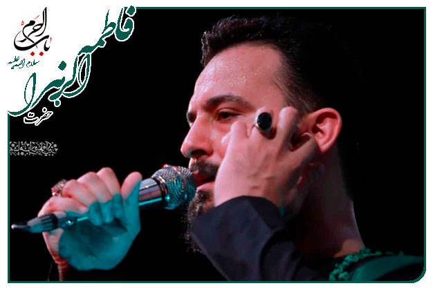 زمینه حضرت زهرا فاطمیه کربلائی وحید شکری - زندگی یه امتحانه و انتخاب سر دو راهیه	