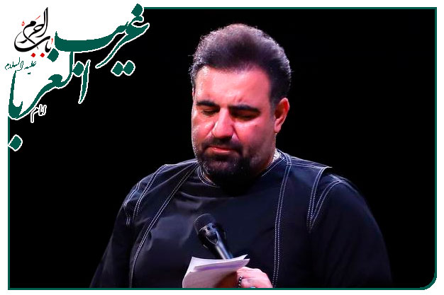 واحد شهادت امام رضا امیرکرمانشاهی - هوامو داشته وقتی، خورده گره به کارم