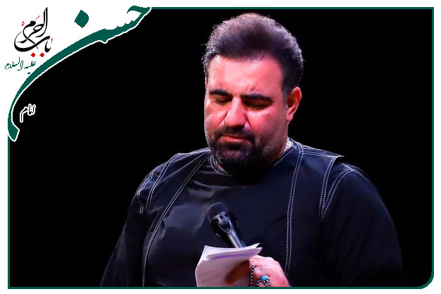  زمینه شهادت امام حسن امیر کرمانشاهی - ضرب الاجل ای شیر جمل