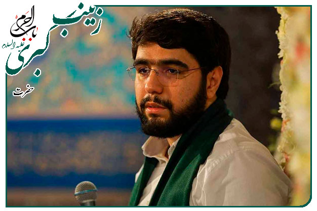 سرود و شور ویژهٔ ولادت عقیلهٔ بنی هاشم حضرت زینب سلام الله علیها اجرا شده۱۴۰۲ به نفس حاج سید محمود علوی - آبرویِ صبرُ و یاورِ امامی