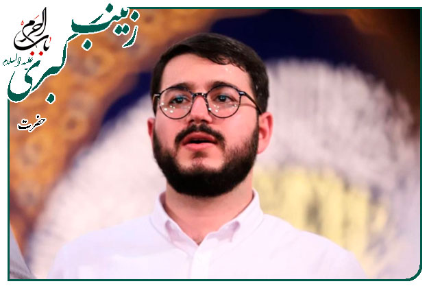    مولودی حضرت زینب محمدرضا نوشه ور - منم و عاشقی منم و تاب و تب