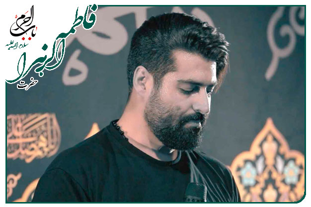 روضه و توسل به حضرت زهرا سلام الله علیها اجرا شده۱۴۰۲ به نفس کربلایی مهدی رعنایی - ای گُل زیر گِلم، یا زهرا