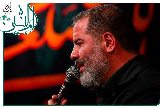 سینه زنی و توسل به حضرت ام البنین سلام الله علیها اجرا شده به نفسِ حاج محمد رضا بذری 