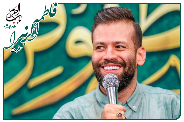 سرود و توسل ویژهٔ ولادت حضرت زهرا سلام الله علیها اجرا شده به نفسِ کربلایی امیر برومند