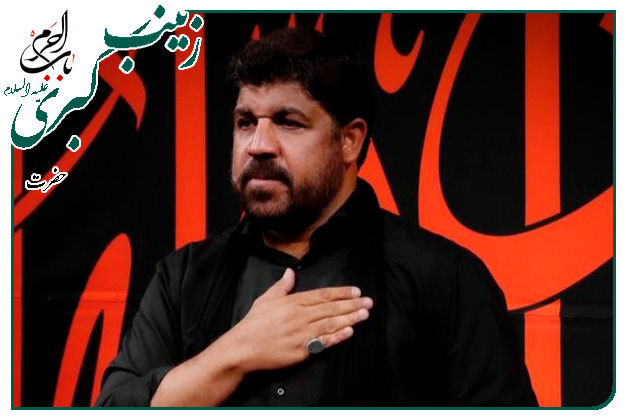 روضه طفلان حضرت زینب سلام الله علیها شب چهارم محرم حاج مجتبی رمضانی_اگر سنگِ مسی را کوه زر کردم ضرر کردم