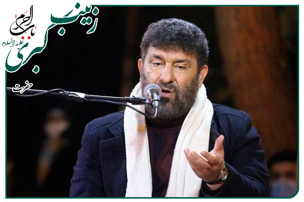 متن روضه وفات حضرت زینب سلام الله علیها-حدادیان