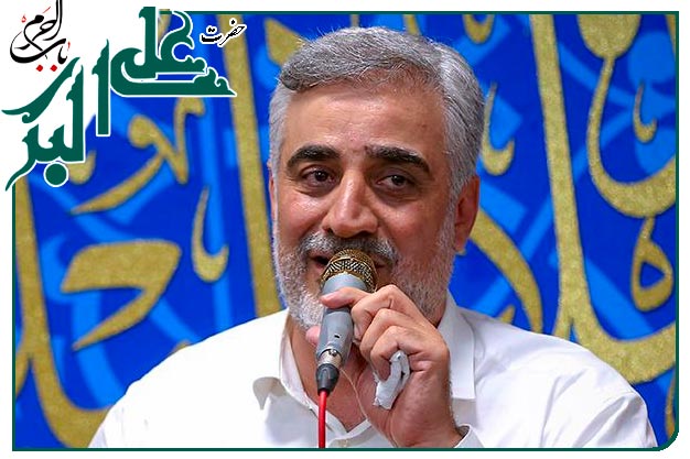 سرود ویژۀ ولادت حضرت علی اکبر علیه السلام و روز جوان اجرا شده به نفسِ حاج ابوالفضل بختیاری