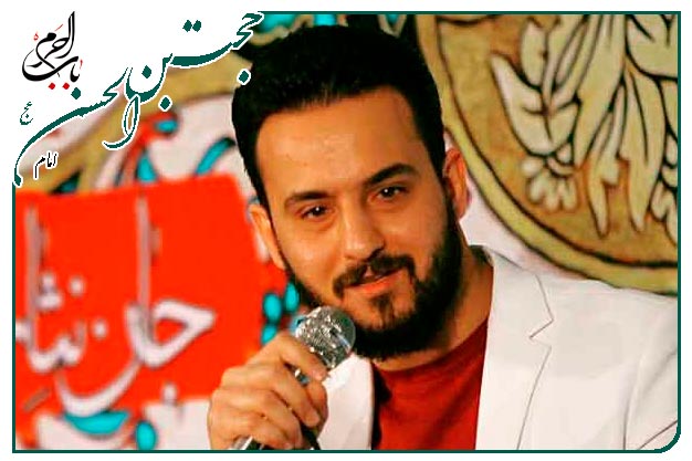 سرود ویژۀ میلاد منجی عالم بشریت حضرت مهدی سلام الله علیها اجرا شده به نفسِ کربلایی وحید شکری 