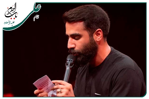 نماهنگ زیبا ویژۀ شهادت امیرالمومنین علیه السلام به نَفسِ کربلایی حسین طاهری _ میخونه اسمت رو چقدر عاشقونه