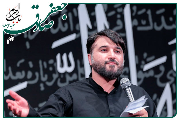 مدح و توسل ویژهٔ شهادت امام صادق علیه السلام اجرا شده به نفس حاج‌ ابوذر بیو‌ کافی_ای جمال کبریا آیینه‌ات 