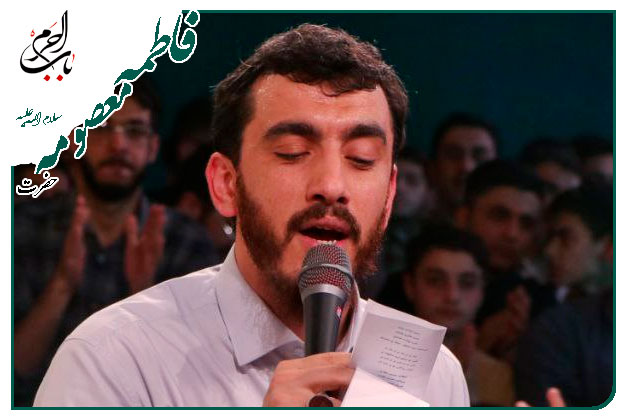 سرود ویژهٔ دهه کرامت و ولادت حضرت معصومه سلام الله علیها اجرا شده۱۴۰۳ به نفس حاج مهدی رسولی_از همه که خسته شدم کنج دل آسمونم