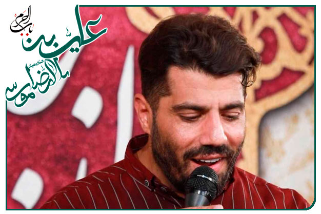 مدح ویژهٔ دهه کرامت و ولادت امام رضا علیه السلام  اجرا شده به نفسِ حاج روح الله بهمنی -  رضا جان!خوف این دارم که از غفلت مرا