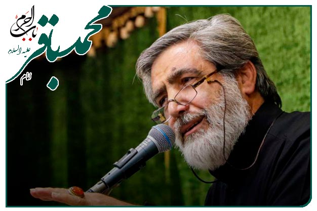 روضه و توسل به راوی دشت کربلا امام‌محمدباقر علیه السلام اجرا شده به نفسِ حاج مهدی سماواتی 