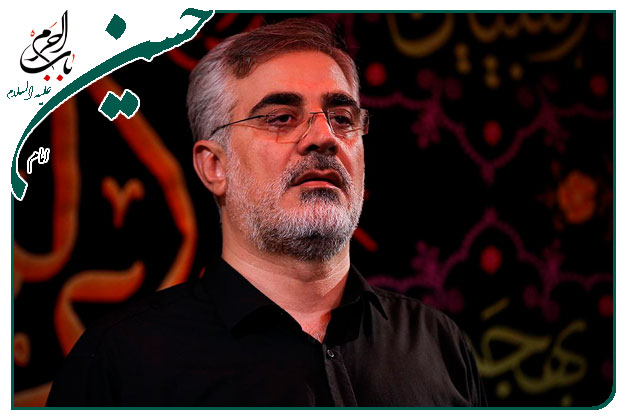 روضه و توسل به باب الحوائج حضرت مسلم ابن عقیل علیه السلام در روز عرفه اجرا شده به نفسِ حاج ابوالفضل بختیاری