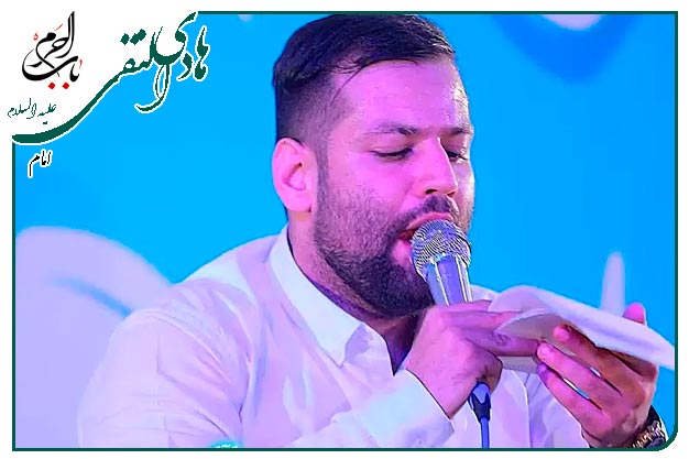 سرود و توسل ویژهٔ ولادت امام هادی علیه السلام اجرا شده به نفس کربلایی امیر برومند 