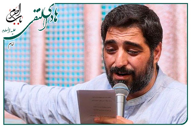 مدح و توسل ویژهٔ ولادت امام هادی علیه السلام اجرا شده به نفس سید مجید بنی فاطمه 