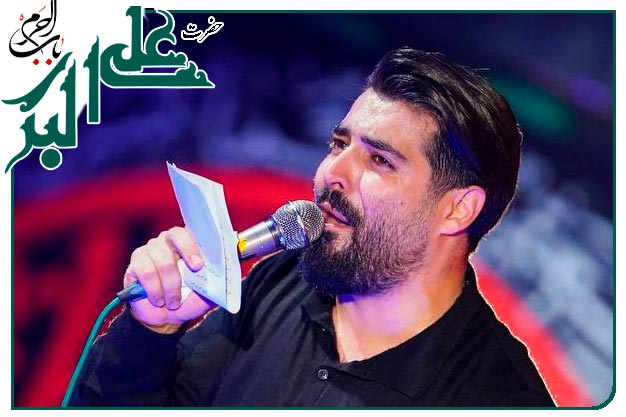 روضه و توسل به حضرت علی اکبر علیه السلام  اجرا شده شب هشتم محرم۱۴۰۳به نفسِ کربلایی مهدی رعنای