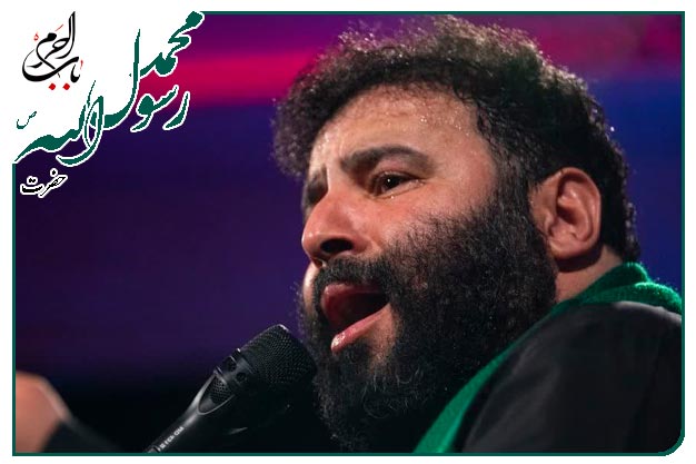 روضه و توسل ویژهٔ شهادت پیامبر صلوات الله علیه اجرا شده به نفسِ سید مهدی میرداماد