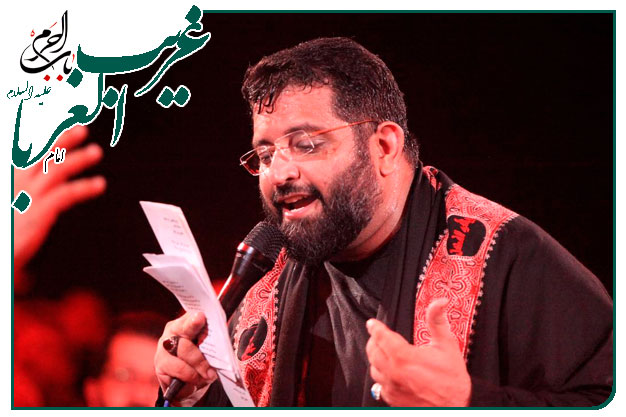 روضه و توسل ویژهٔ شهادت امام رضا اجرا شده به نفسِ حاج حسن شالبافان  