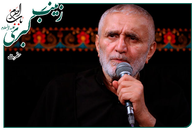 روضه و توسل به حضرت زینب سلام الله علیها اجرا شده به نفس استاد حاج منصور ارضی