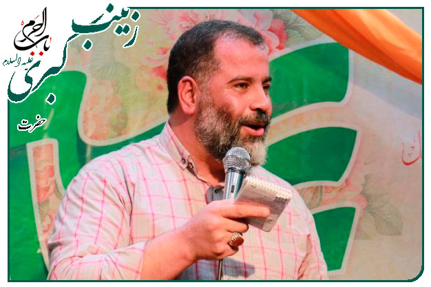 سرود ویژهٔ ولادت عقیلهٔ بنی هاشم حضرت زینب سلام الله علیها اجرا شده به نفسِ حاج محمد رضا بذری