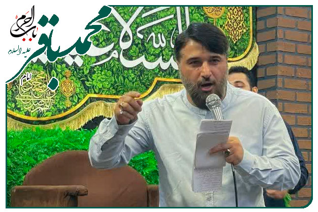 مدح خوانی  و توسل به ساحتِ مقدس راوی دشت کربلا امام محمد باقر علیه السلام اجرا شده به نفسِ کربلایی ابوذر بیو‌کافی