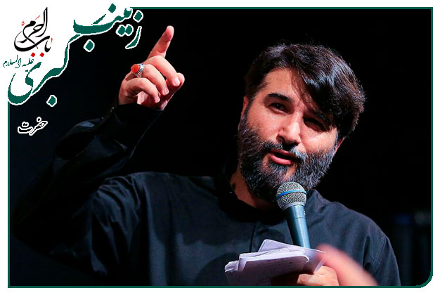 روضه و توسل به  حضرت زینب سلام الله علیها اجرا شده ۱۴۰۱به نفسِ حاج ابوذر بیو‌کافی