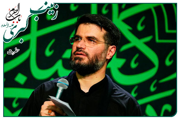 روضه وتوسل به حضرت زینب سلام الله علیها اجرا شده به نفسِ حاج‌میثم مطیعی