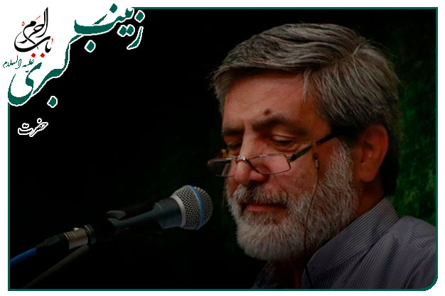 روضه و توسل به حضرت زینب سلام الله علیها اجرا شده به نفس حاج مهدی سماواتی 