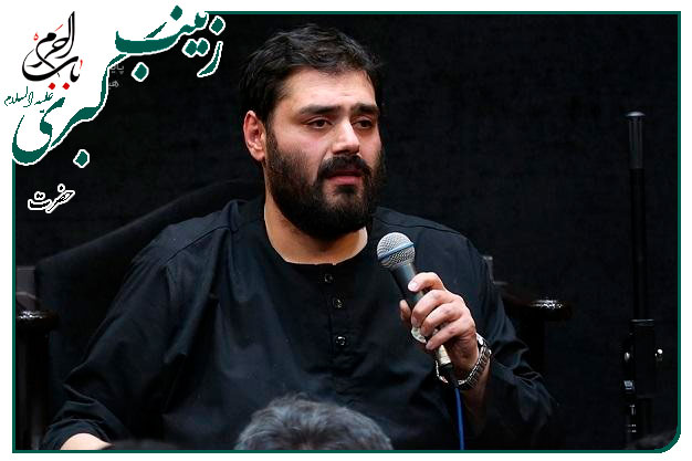 شعر خوانی و توسل جانسوز _ حاج حسین رجبیه