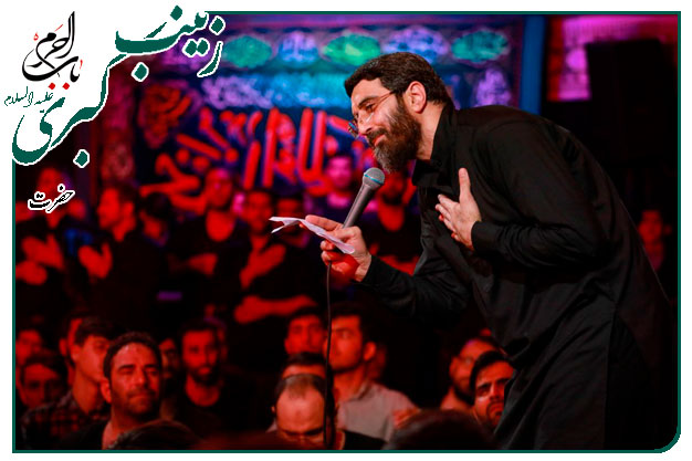 سینه زنی سنگین جانسوز _ ویژه شهادت حضرت زینب کبری سلام الله علیها _سید رضا نریمانی