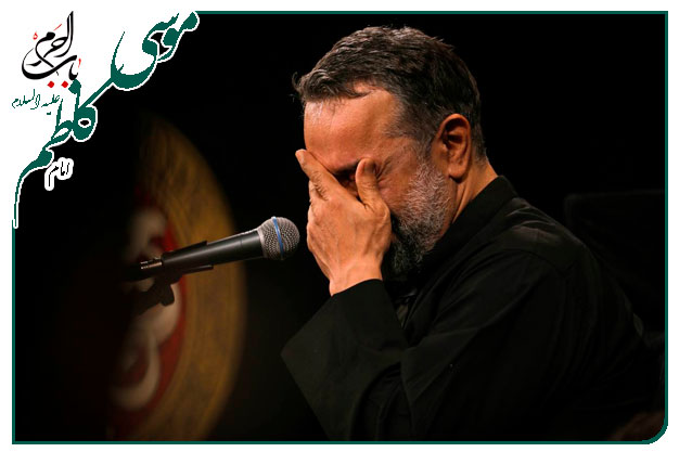 سینه زنی و توسل ویژۀ شهادت حضرت امام موسی ابن جعفر علیه السلام  _حاج محمود کریمی