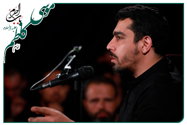 شور سینه زنی _ باب الحوائج حضرت امام موسی بن جعفر _ کربلایی حنیف طاهری