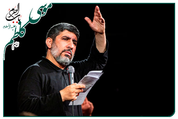 متن روضه ی شهادت موسی بن جعفر علیه السلام- سلحشور