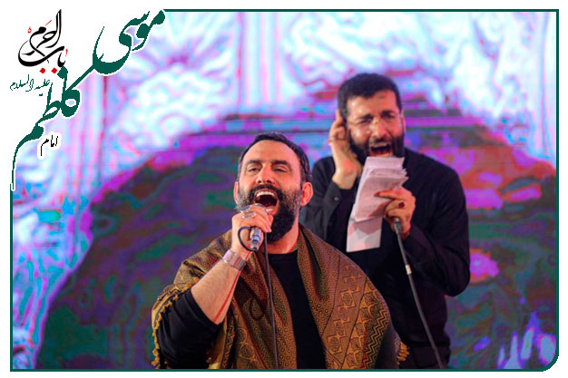 سینه زنی سنگین ویژۀ شهادت حضرت امام موسی ابن جعفر علیه السلام به نفسِ کربلایی جواد مقدم