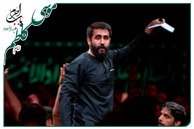 سینه زنی و توسل ویژۀ شهادت باب الحوائج حضرت امام موسی ابن جعفر علیه السلام  اجرا شده ۱۴۰۱به نفسِ کربلایی حسین طاهری