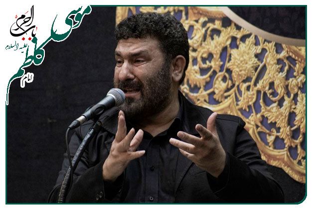 متن روضه موسی بن جعفر علیه السلام-حدادیان