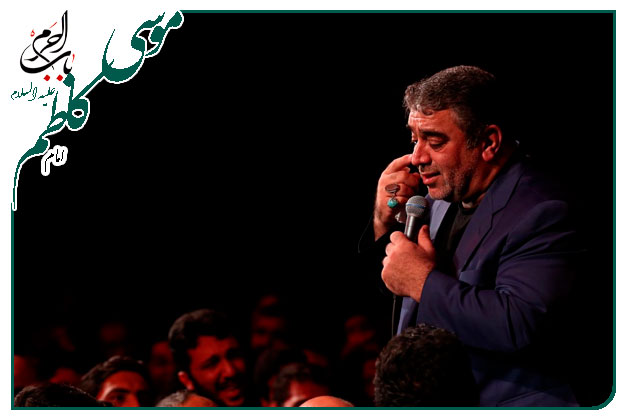 متن روضه شهادت امام موسی كاظم علیه السلام- حاج حسن خلج