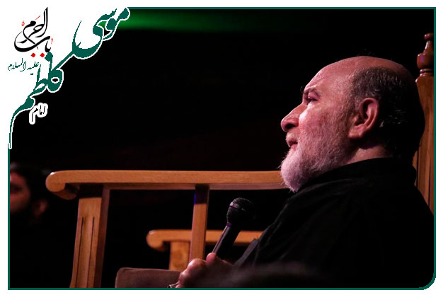 قسمت_اول مناجات با امام زمان عجل الله ویژۀ شهادت باب الحوائج ابا الرضا موسی ابن جعفر علیه السلام به نفسِ حاج حسین سازور