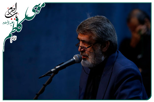 روضه و توسل ویژه شهادت باب الحوائج امام‌موسی بن جعفر علیه السلام اجرا شده به نفسِ حاج مهدی سماواتی