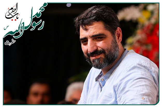 مدح و توسل ویژۀ مبعث پیامبر رحمت حضرتِ محمد مصطفی صلوات الله علیه و آله  اجرا شده به نفسِ سید مجید بنی فاطمه