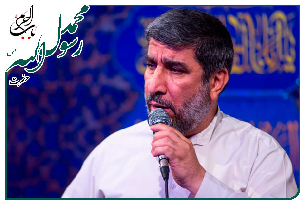سرود ویژۀ مبعث پیامبر رحمت حضرتِ محمد مصطفی صلوات الله علیه و آله _ حاج مهدی سلحشور
