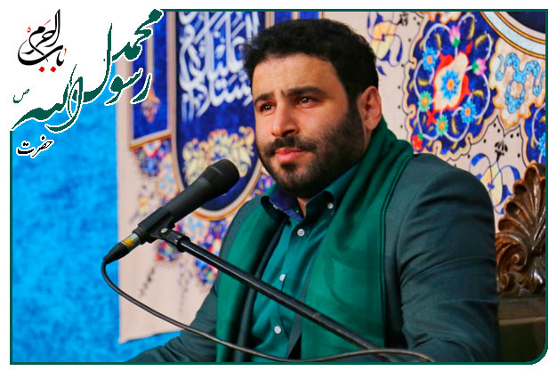 سرود زیبا _ ویژۀ مَبعثِ محمدِ مُصطَفی صلوات الله علیه _ سید مهدی میرداماد