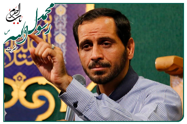 سرود زیبا _ویژۀ مَبعثِ محمدِ مُصطَفی صلوات الله علیه _ حاج محمد یزدخواستی
