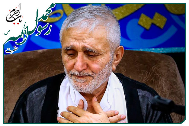 مدح و توسل ویژۀ مَبعثِ محمدِ مُصطَفی صلوات الله علیه به نفسِ استاد حاج منصور ارضی